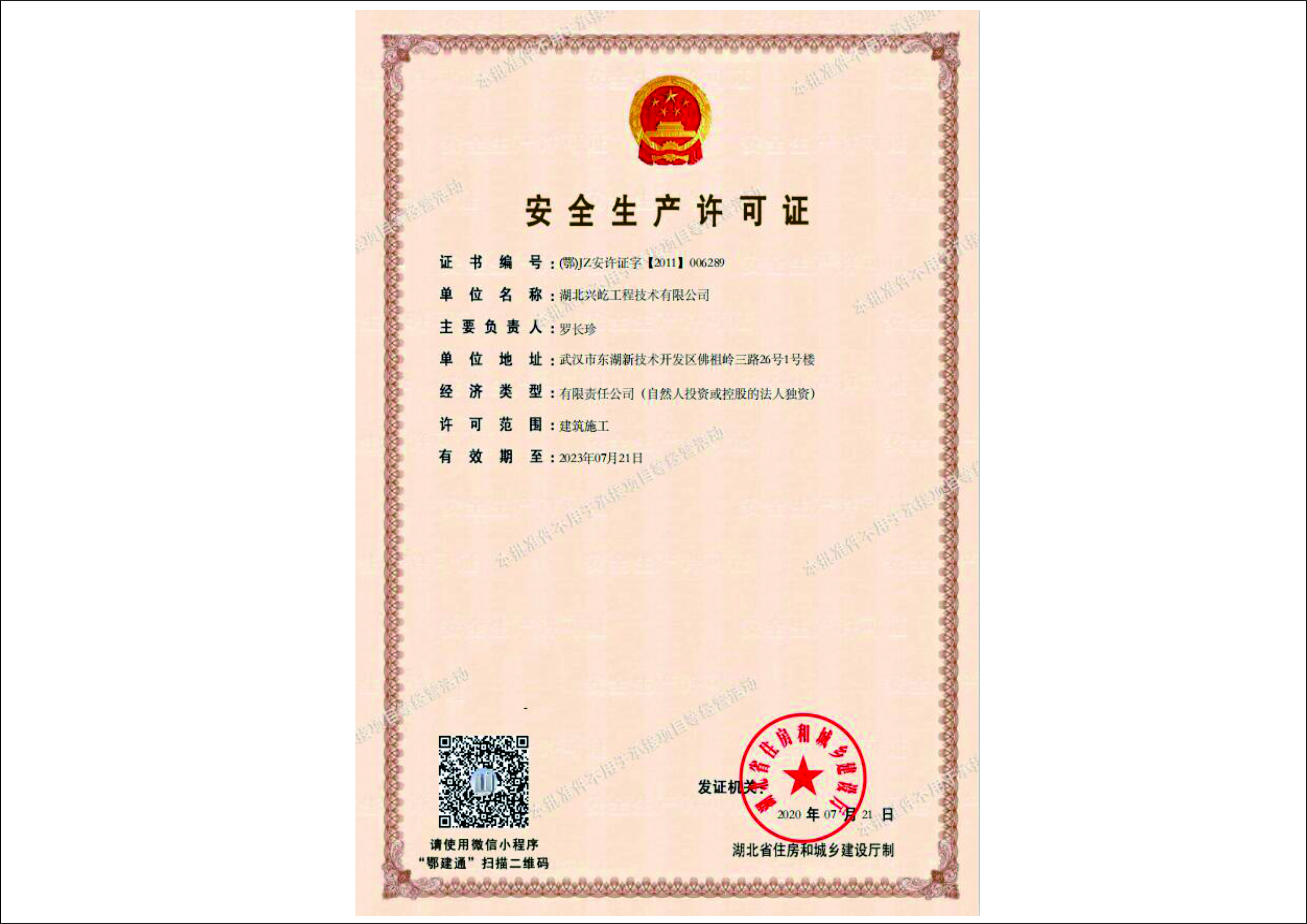 ����֮��hy590(�й�)���¹ٷ���վ