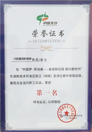 ����֮��hy590(�й�)���¹ٷ���վ