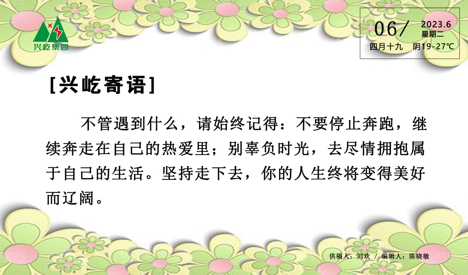 ����֮��hy590(�й�)���¹ٷ���վ