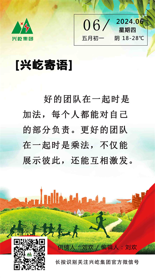 ����֮��590��վ���6.6�����ģ�.jpg