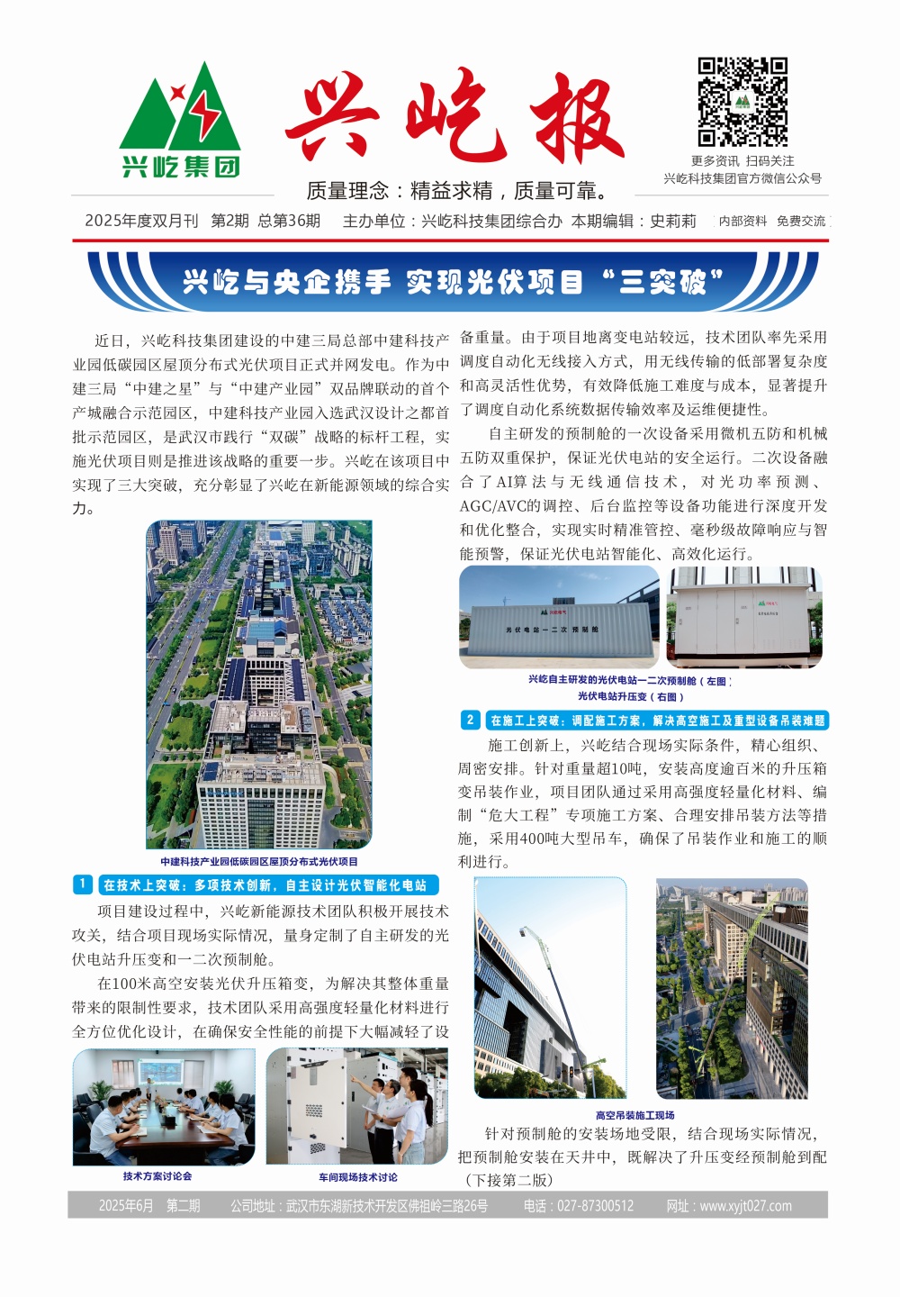 ����֮��hy590(�й�)���¹ٷ���վ